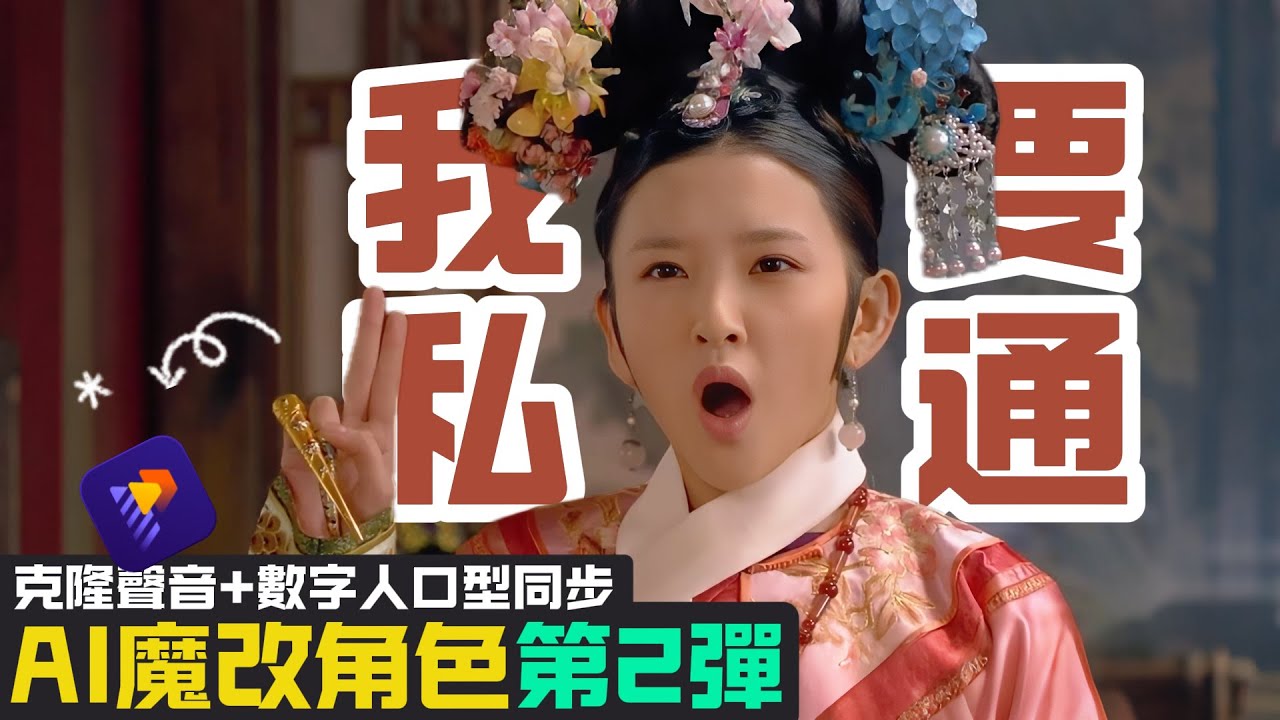 2026最新海量佳片 魔改短剧AI合集精选